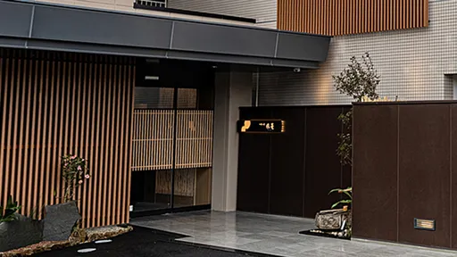 有馬温泉　四季の彩　旅篭　客前料理と全室金泉露天付の湯籠り宿