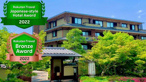 京都　嵐山温泉　花伝抄（共立リゾート）（２０２６年５月１日リニューアルオープン）