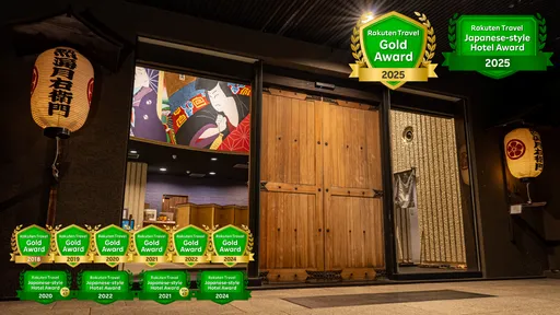 絶景掛け流しの宿　熱海月右衛門