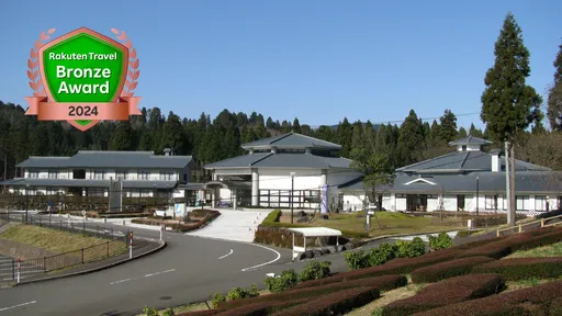 越前糸生温泉 泰澄の杜