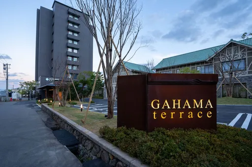 ＡＭＡＮＥ　ＲＥＳＯＲＴ　ＧＡＨＡＭＡ（ガハマテラス）