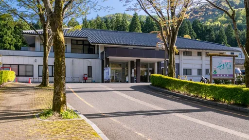 花はす温泉 そまやま