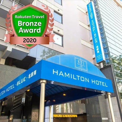 ハミルトンホテル-ブルー名駅南-