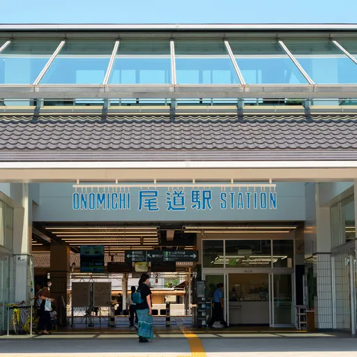 ＨＯＴＥＬ　ＢＥＡＣＯＮ　ＯＮＯＭＩＣＨＩ（ホテルビーコンおのみち）