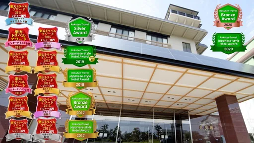 あわら温泉 政竜閣