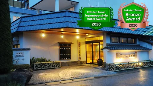 鴨川温泉　魚眠庵　マルキ本館