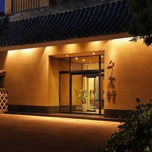 千倉温泉　千倉館