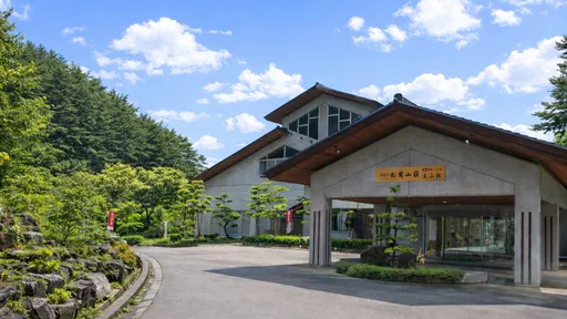 信州穴沢温泉　松茸山荘