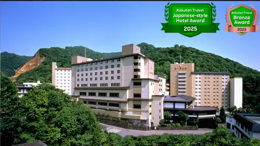 登別温泉　第一滝本館