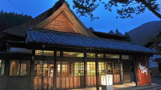 四万温泉　温泉三昧の宿　四万たむら