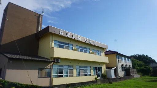 三国温泉 料理民宿 いそや