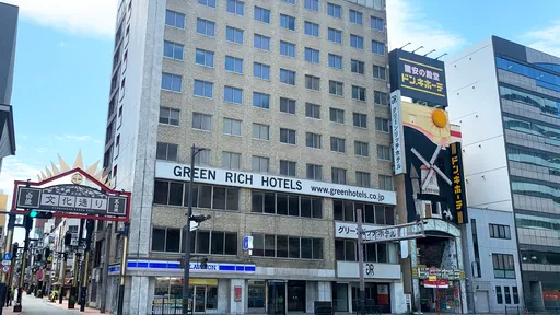 グリーンリッチホテル鹿児島天文館