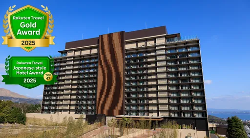 別府温泉　杉乃井ホテル（オリックスホテルズ＆リゾーツ）