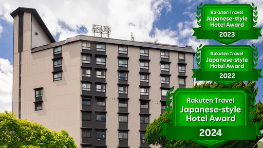 湯元こんぴら温泉華の湯　紅梅亭