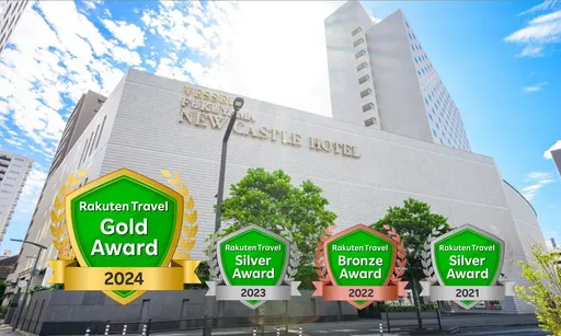 福山ニューキャッスルホテル