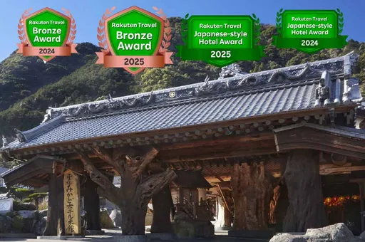 雲仙みかどホテル