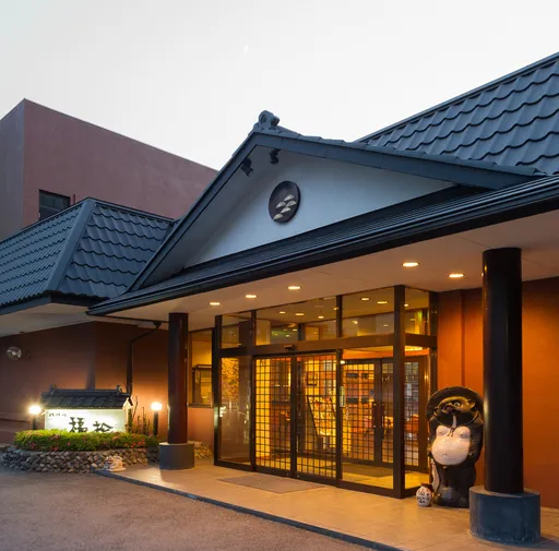 鬼怒川温泉　絶景の宿　佳祥坊福松