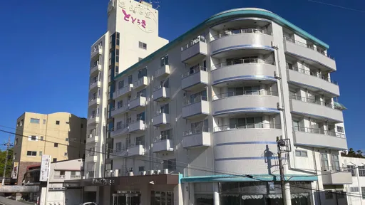 伊香保温泉　とどろき（伊東園ホテルズ）